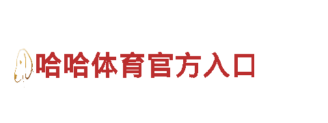专业机械企业-亚博全站注册登入，高质量机械设备供应商